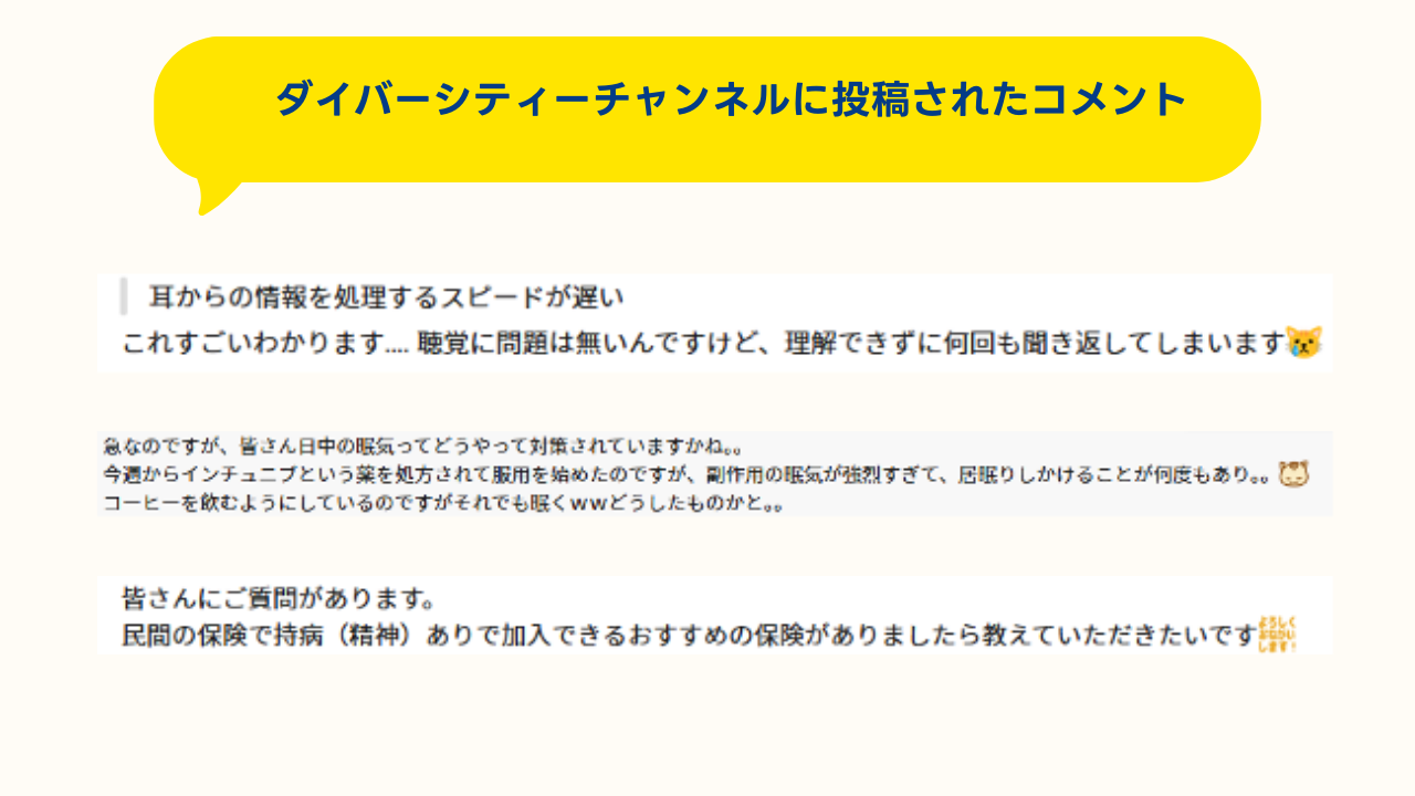 “最も安心できる会議”がテーマ。 SlackZoomどちらでも安心して参加できる グランドルールを多数設けています。 (3)