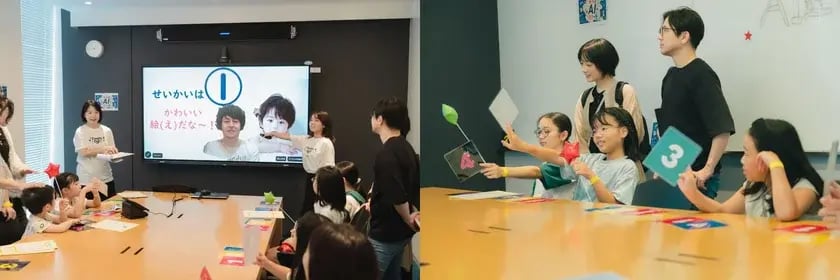 子供向けイベント