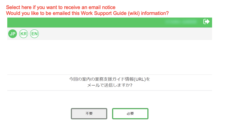 スクリーンショット 2022-01-13 11.35.20