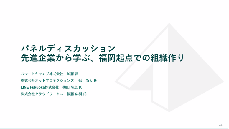 桃田さん記事画像1