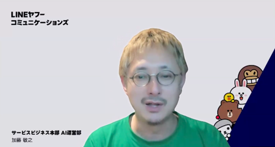 Zoomスクリーンショット