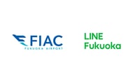 福岡国際空港とLINE Fukuoka、「並ばない空港」を目指し共同実証実験開始 お土産事前購入や空港情報が確認できるLINE公式アカウント開設