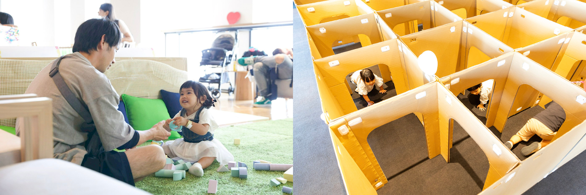 子ども遊び場