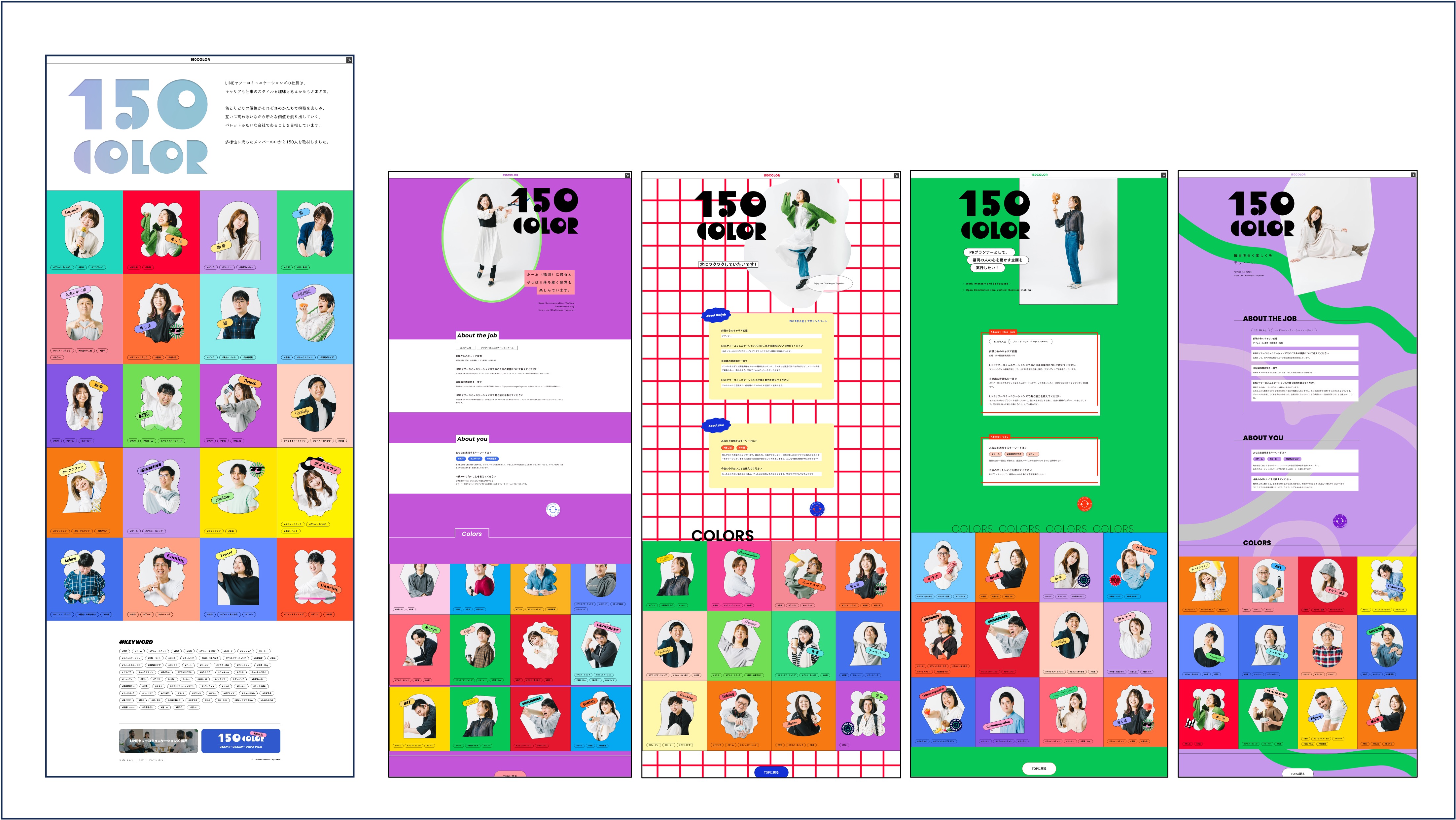 ぷん　自己紹介必読 Amazon.co.jp: だから、わたしってすごいんです 注目型の生き方