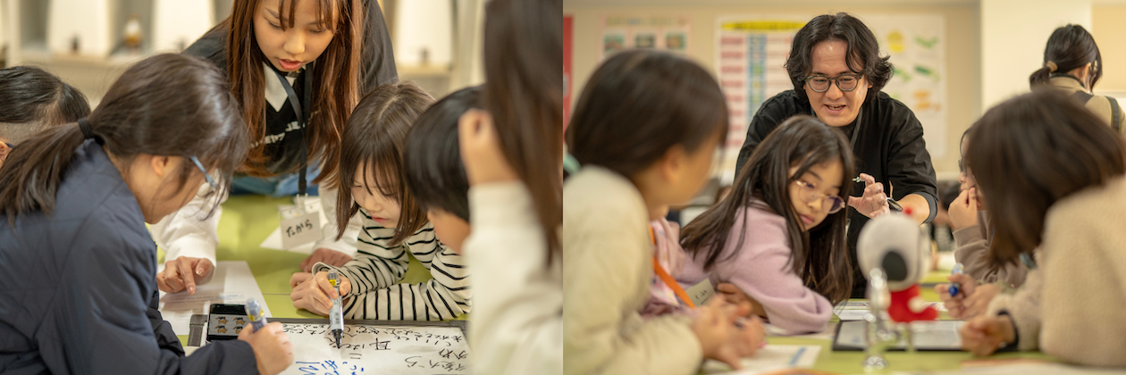 グループワーク小学生