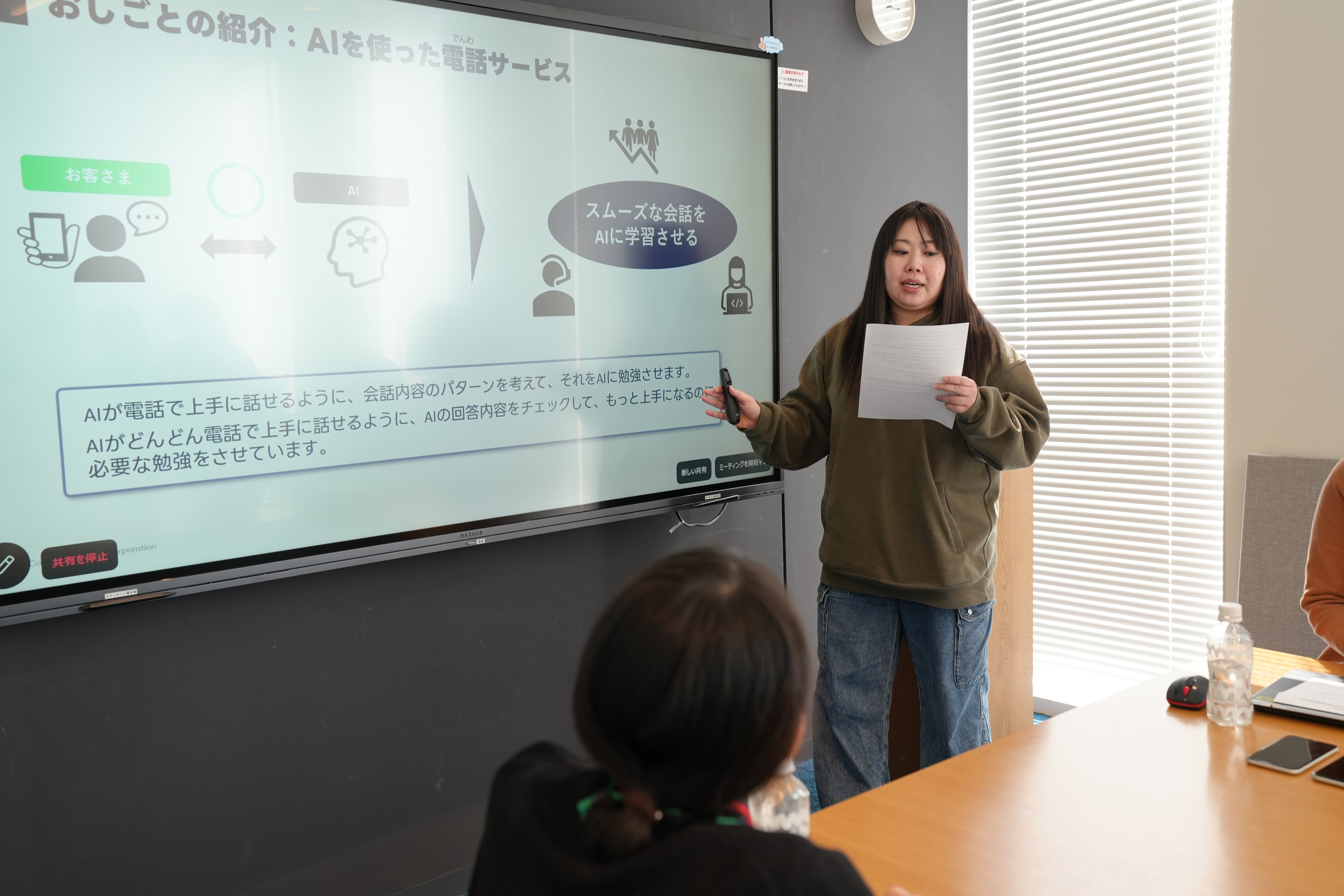会議室でプレゼンテーション