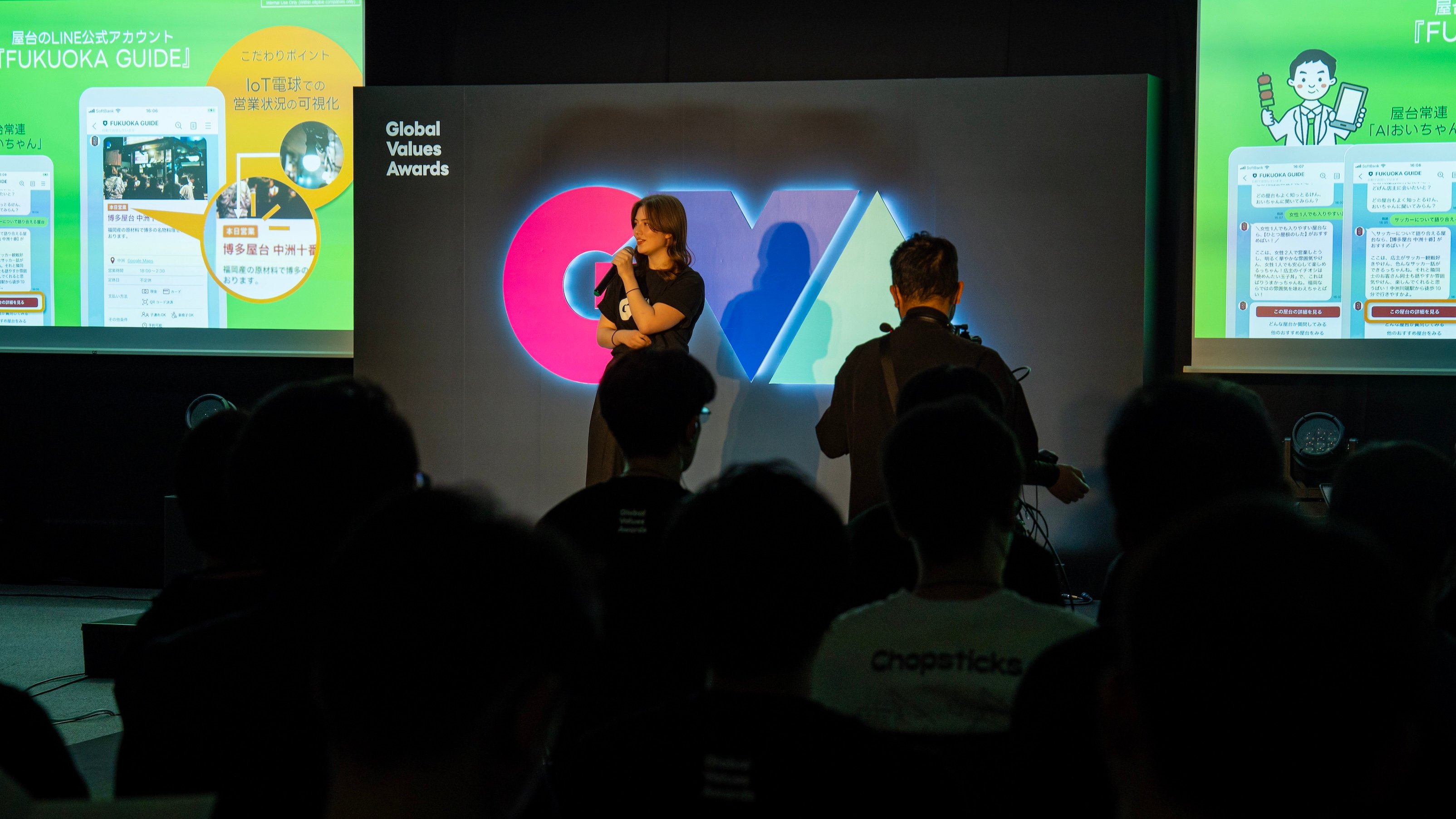 屋台DXプロジェクト