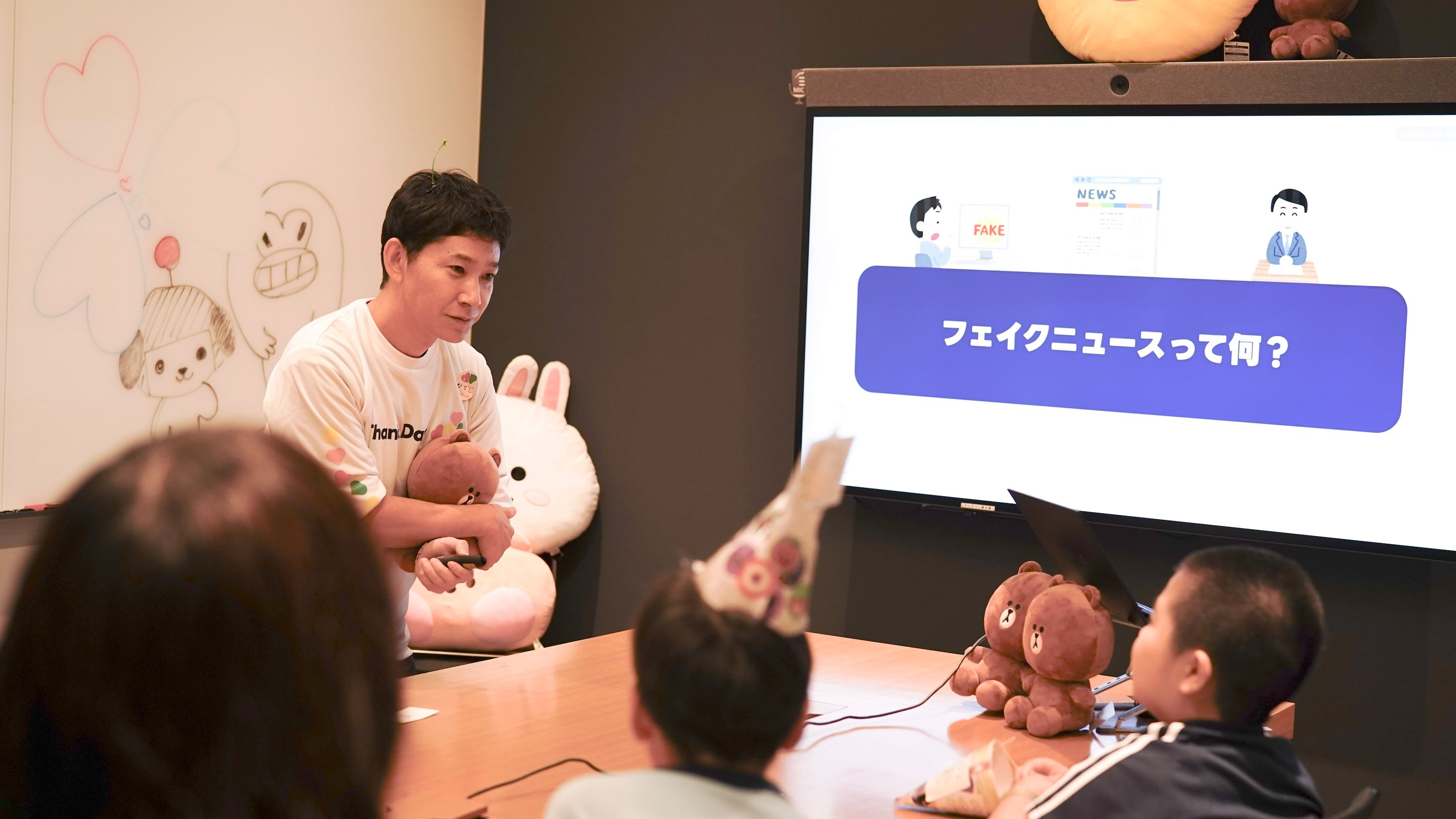 講座