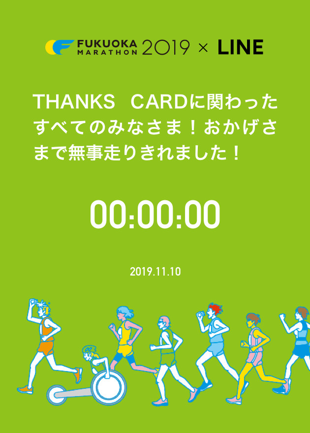 tanegashima_card