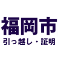 スクリーンショット 2019-03-05 13.03.49