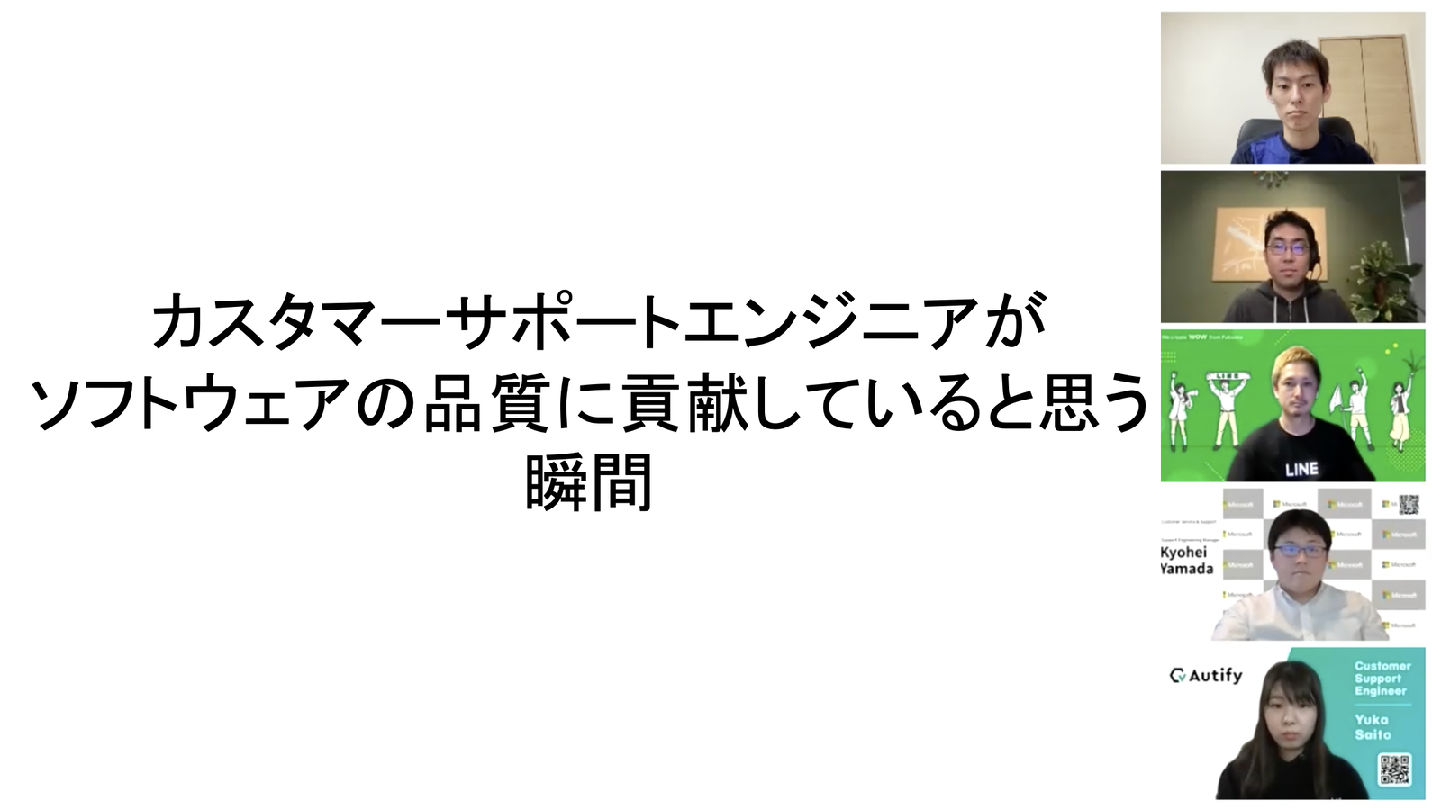 スクリーンショット 2021-06-09 10.51.57