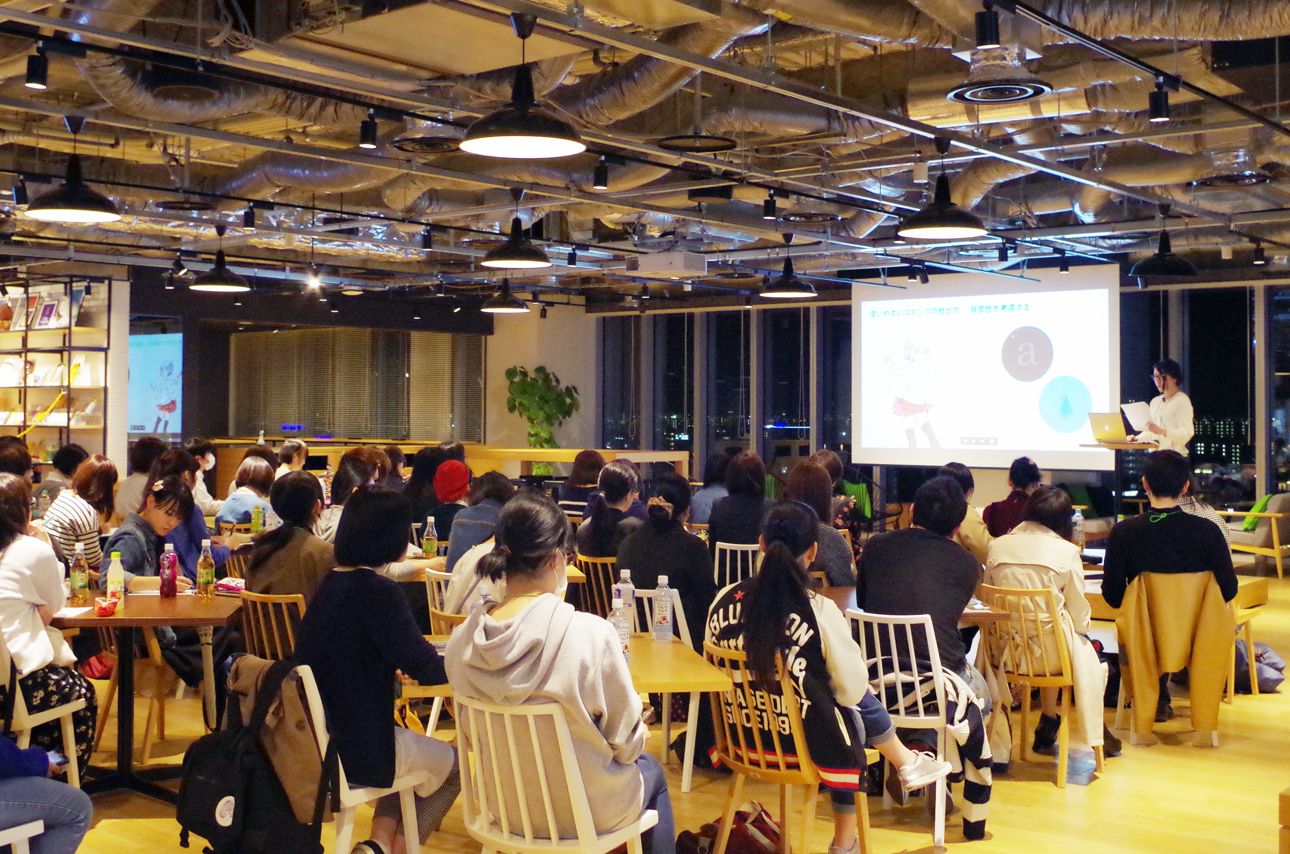 LINE Illustrator Meetup ＃4 ⑬