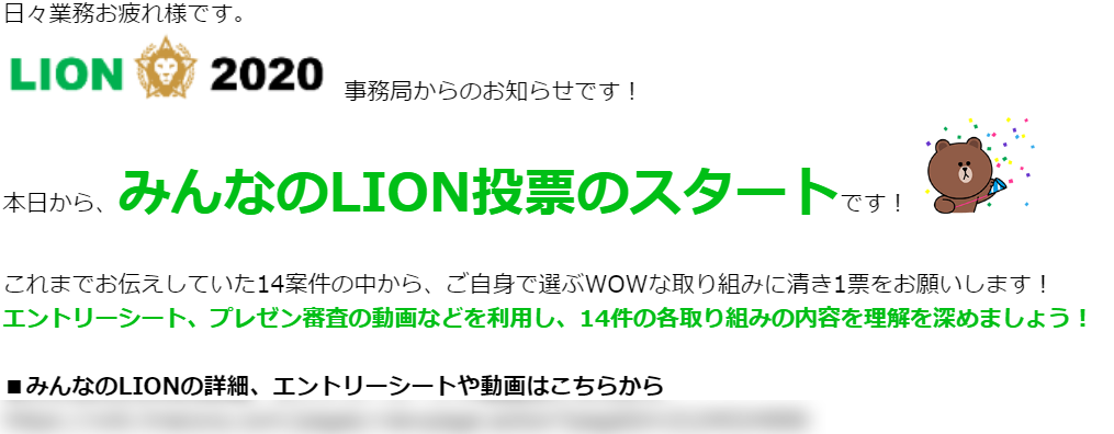 2_lion_mail