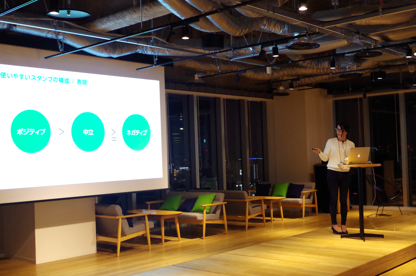 LINE Illustrator Meetup ＃4 ①