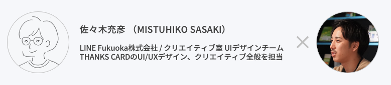 スクリーンショット 2019-10-29 13.35.41