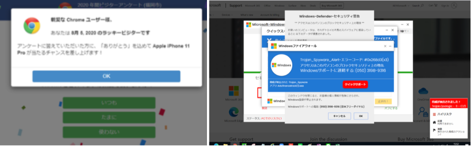 安全にアクセスしたい