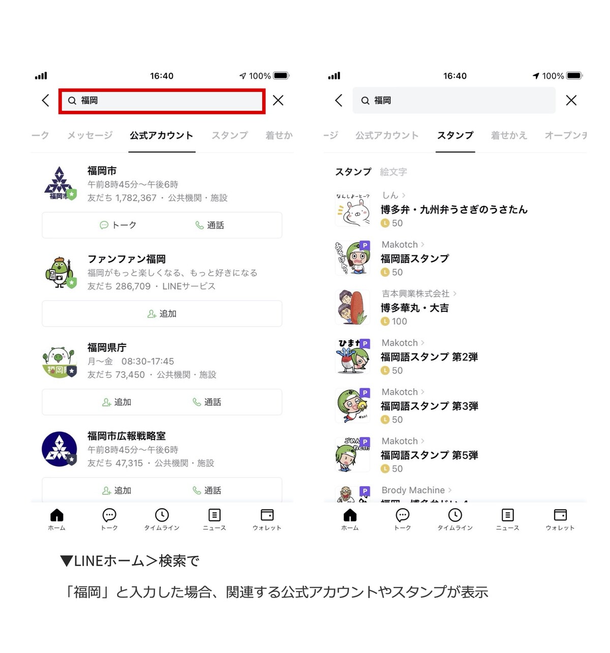 プロフィール