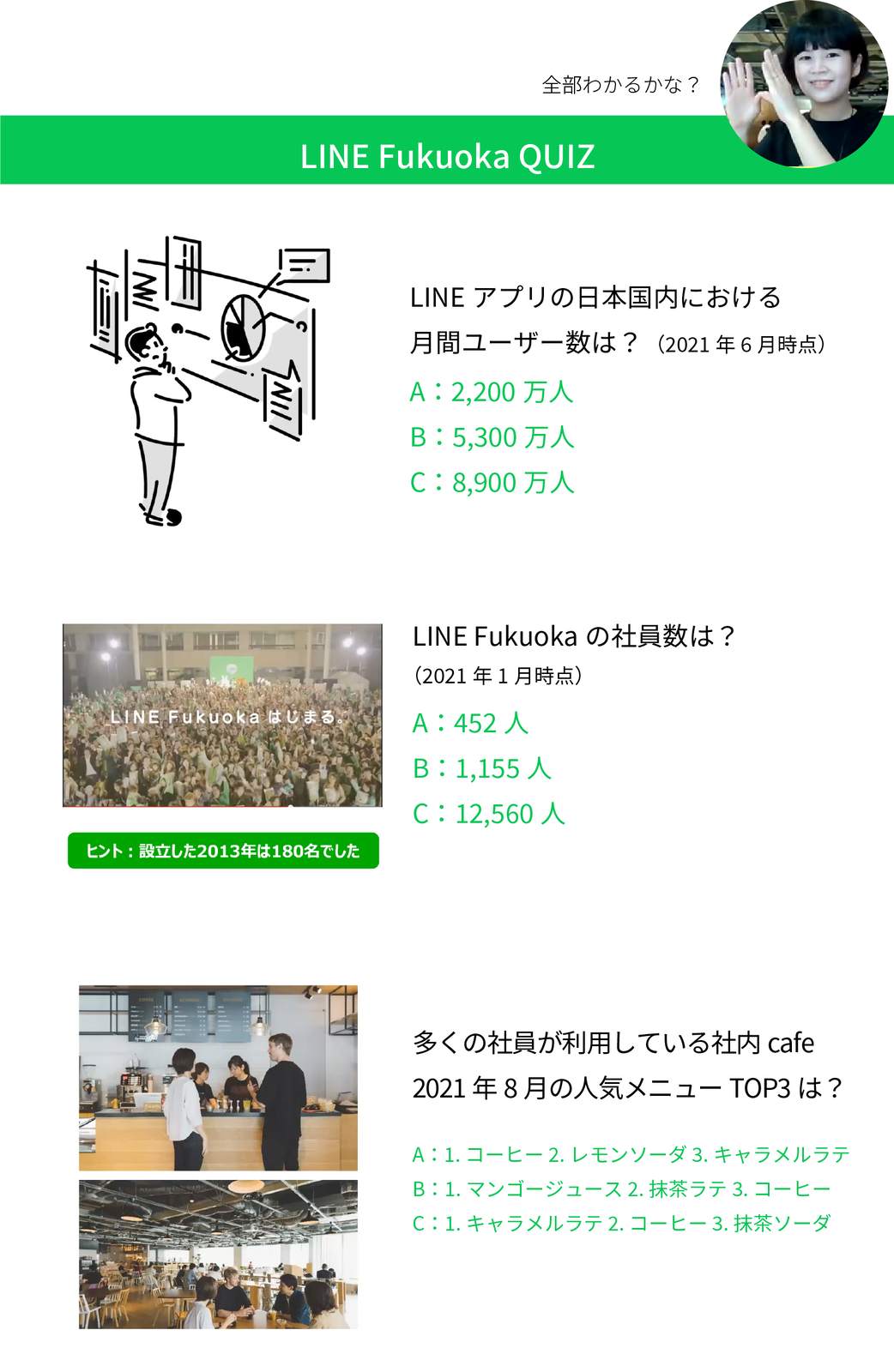 採用イベントれぽーと-02