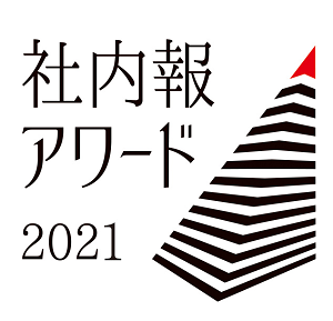 aw2021logo_01