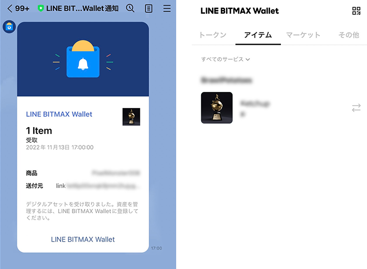 wallet wallet