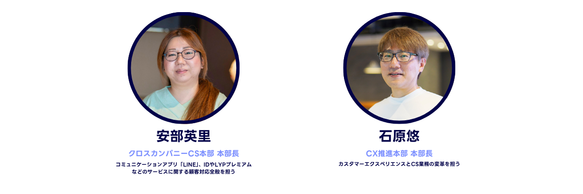 プロフィール