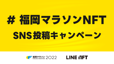 thumb-nft-sns