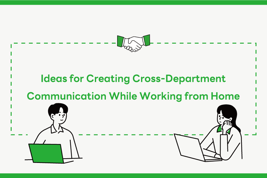 Ideas for Creating Cross-Department Communication While Working from Home サムネイル画像