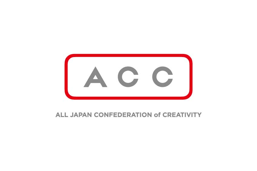 1万人が参加した「とつぜんはじまる避難訓練」が「ACC TOKYO CREATIVITY AWARDS」に入賞！ サムネイル画像