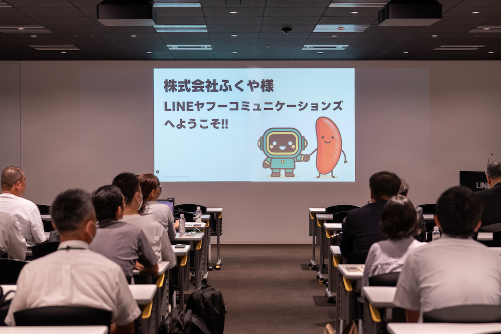 AIの知見を、地域の学びへ。LINEヤフーコミュニケーションズ、ふくや社員向けに生成AI研修を開催 サムネイル画像