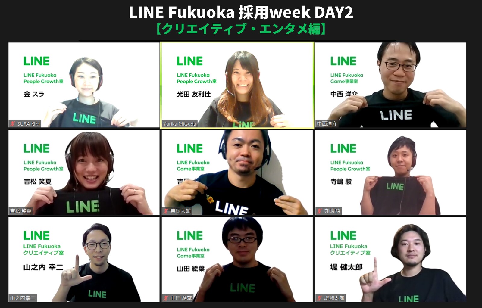 “福岡から、世界で利用されるサービスをつくる”－採用week DAY2：クリエイティブ・エンタメ編レポート サムネイル画像