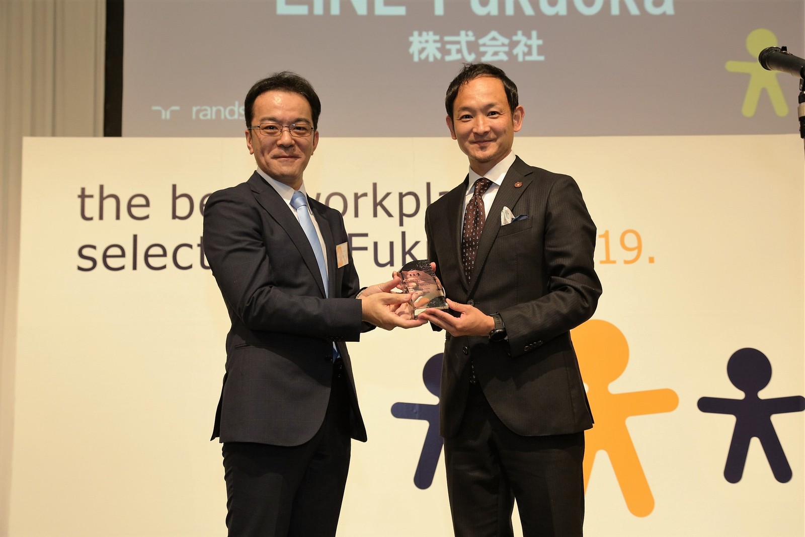 LINE Fukuoka ranked No.1 in ”The best workplaces selected in Fukuoka 2019”survey. サムネイル画像