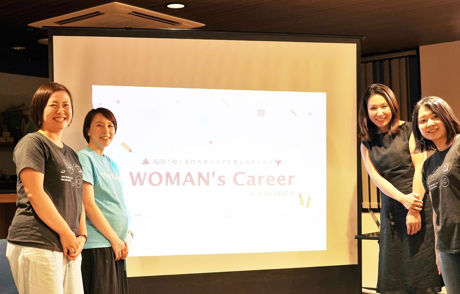 ヌーラボ×メルペイ×LINE Fukuoka、「福岡で働く女性のキャリア」についてセッション！ サムネイル画像