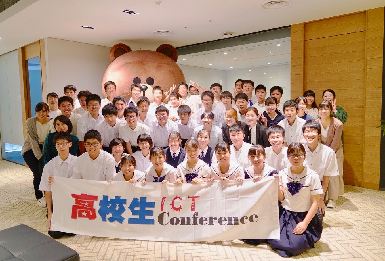 未来のデジタル社会をより良いものに。高校生ICT Conference 2019 in福岡を開催！ サムネイル画像